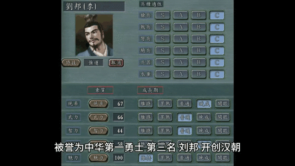 三国志名将传武将战斗模式动态鉴赏,震撼来袭,燃爆你的三国梦
