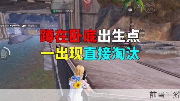 地铁逃生,解锁出生点秘密,探索地铁站隐秘启程地
