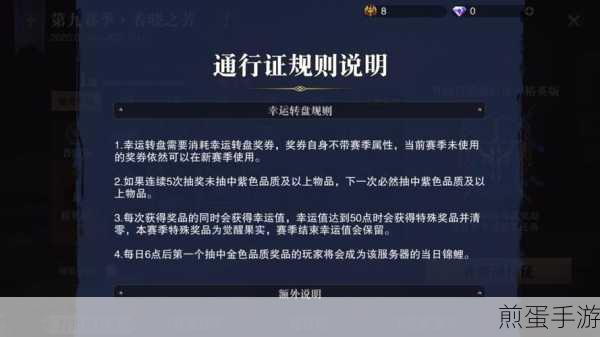 猎魂觉醒镰风螳螂追踪记,揭秘巨兽分布地图