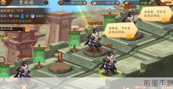 少年三国志100级后,元宝如何高效利用