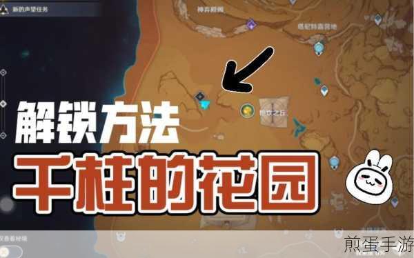 原神九个火炬点燃顺序解密,攻略与技巧全解析之必看秘籍