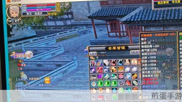 完美世界经典版精炼技巧全揭秘