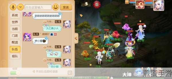 梦幻西游手游普陀新技能颠倒五行详细解析与效果深度探讨,成为游戏王者的必备秘籍