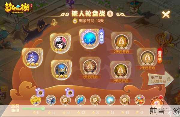 梦幻西游手游糖人轮盘战第七章难关攻略详解