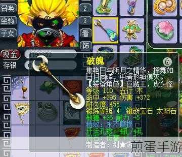 神雕侠侣2手游阵法哪个好用阵法搭配及相克关系,热门手游阵法秘籍大揭秘