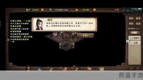 烟雨江湖,解锁白鹭最强武学搭配,打造惊艳绝伦的战斗体验