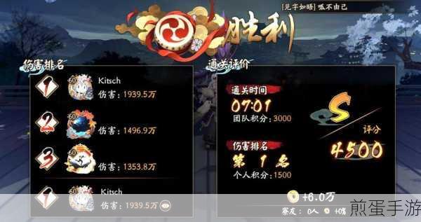 阴阳师玩家集结！微信群交流攻略与心得