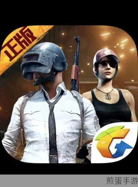 绝地求生刺激战场,防弹面罩真相揭秘
