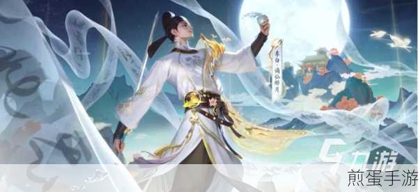 王者荣耀李白刷大机制揭秘，新手也能玩转飘逸剑客