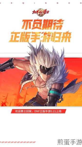 DNF100 版本剑神最强搭配，称霸阿拉德大陆的秘诀