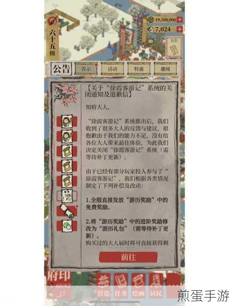 江南百景图天书奇谭答题全攻略,揭秘正确答案