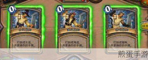 炉石传说无头骑士图鉴深度解析，属性与玩法全揭秘