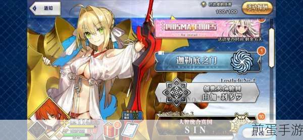 命运冠位指定FGO,停车场六回合秒杀,揭秘高效阵容实战秘籍