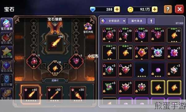 我的勇者忍者武器精选指南,打造无敌战斗体验