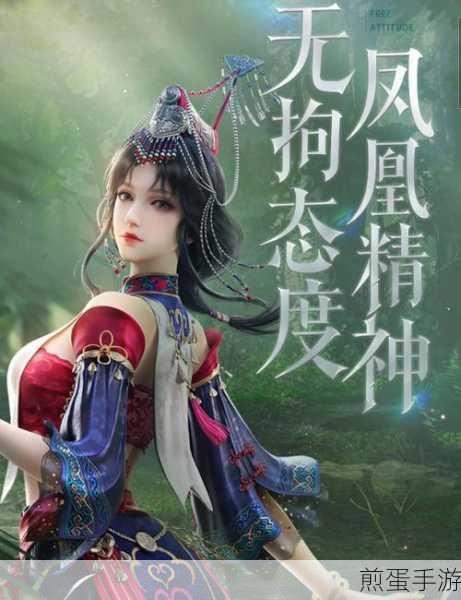 永劫无间凤凰装多少钱 顾清寒凤凰装价格一览,热门游戏服饰的魅力与价值