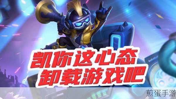 王者荣耀更新之后我们应该如何去做出选择,热门游戏的新抉择