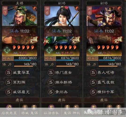 三国志战略版威谋靡亢战法深度解析