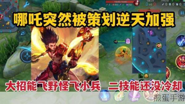不思议迷宫哪吒技能及获得方法，游戏玩家必知的超强攻略