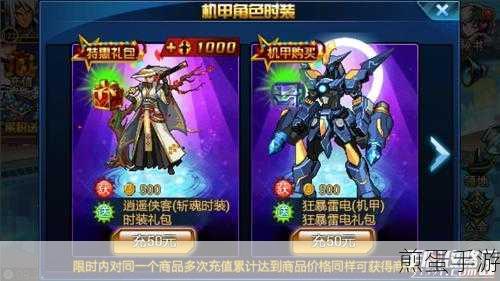 时空猎人斩魂三觉材料全攻略,助你轻松觉醒