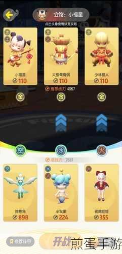 一起来捉妖深度探索,木属性妖灵全解析与排行