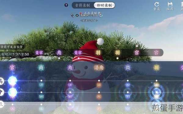 天涯明月刀手游雅士曲谱大揭秘,自由演奏乐谱全攻略