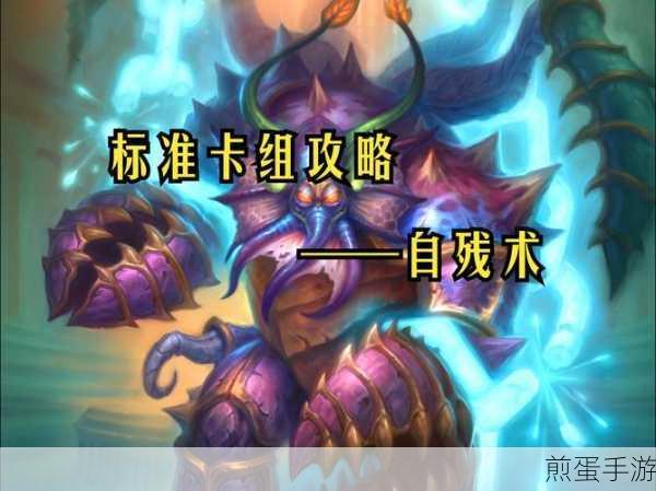 炉石传说,奥术之尘的奥秘与获取攻略