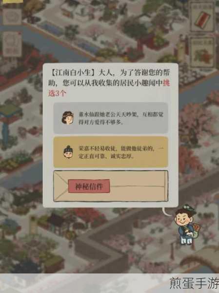 江南百景图,揭秘天妃宫的神秘作用