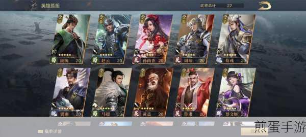 鸿图之下贾诩深度解析,武将技能属性全攻略