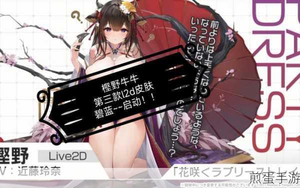 碧蓝航线狼立绘图鉴,深度解析狼技能属性与大破风采