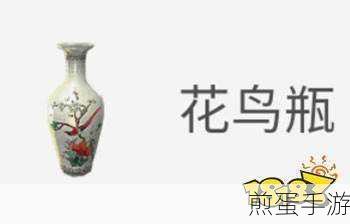 天涯明月刀手游方口瓶真伪鉴定全攻略