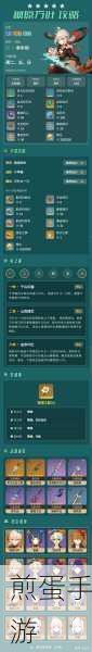 原神千岩古剑深度解析,强度评测与角色搭配秘籍