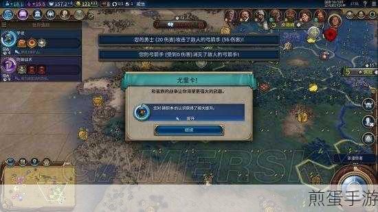 文明6尤里卡触发全攻略,揭秘科技飞跃的钥匙