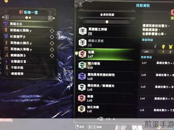 怪物猎人世界冰原属性重弩好用吗属性重弩用法技巧分享攻略，爆火的属性重弩实战秘籍