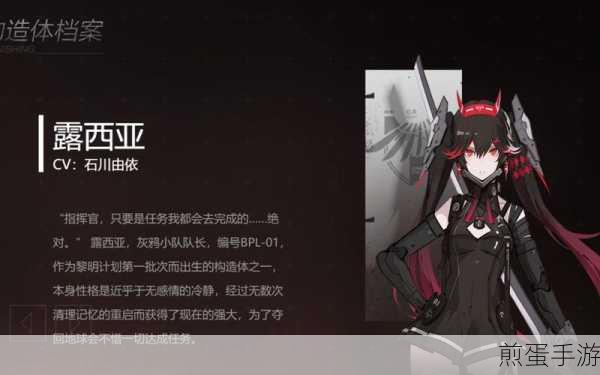 战双帕弥什露西亚黎明怎么样三消信号作用解析,热度爆表的游戏攻略