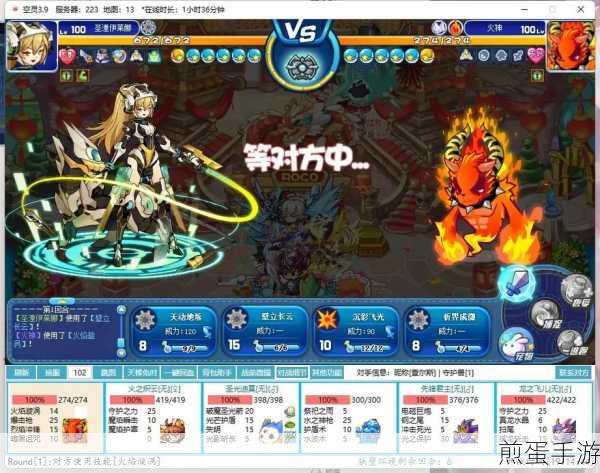 洛克王国55酷拉62火神62宰相该用的四个技能，网络热门探讨