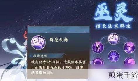 封神幻想世界物理职业宠物选择建议,最佳搭档推荐与能力解析,成为游戏王者的必备秘籍