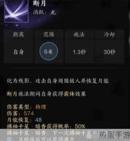 深入解析诛仙手游合欢职业续航加点策略与心得体验,成为游戏大神的必备秘籍