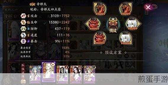 阴阳师阴阳师跨区好友怎么送碎片,探索神秘跨区送礼秘籍