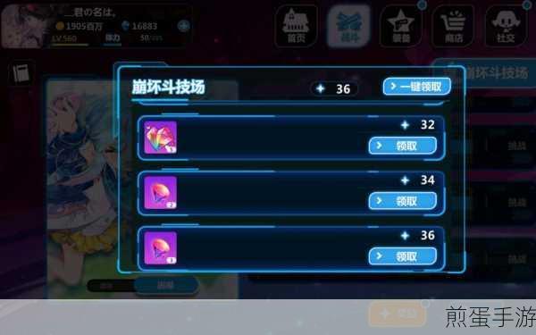 崩坏学园2,装备掉落关卡全揭秘,助你战力飙升!