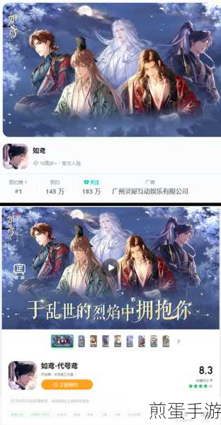 如鸢公测震撼来袭！2024年度全角色强度排行榜权威揭晓