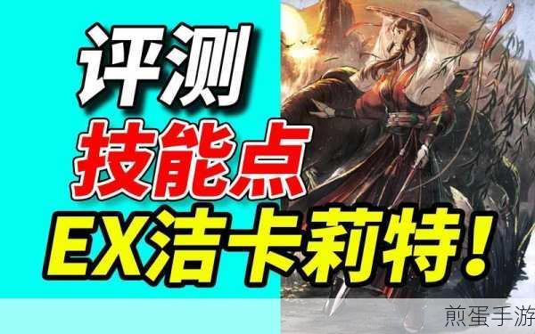 歧路旅人2ex 技能怎么解锁,全网最详攻略