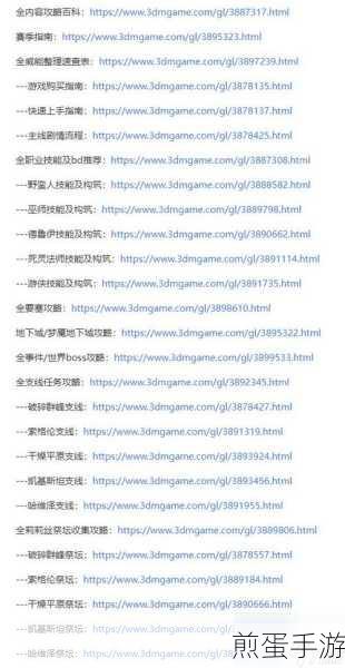 暗黑4维兹杰雷的伊泽尔任务怎么做，热门游戏攻略秘籍