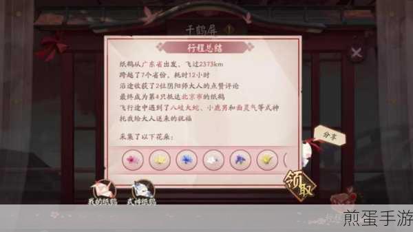 阴阳师花夕缘梦活动内容及玩法一览，爆款游戏活动的魅力与惊喜