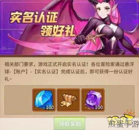 闪烁之光花火礼包领取攻略，独家兑换码大放送