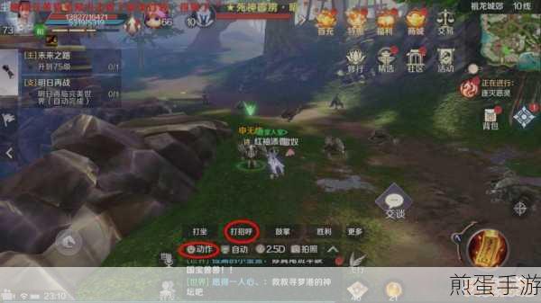 解锁完美世界手游粉红猪表情包,碎片获取全攻略