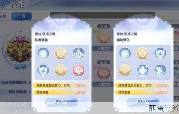 仙境传说 RO 关于拳圣,热门职业的深度剖析与玩法攻略