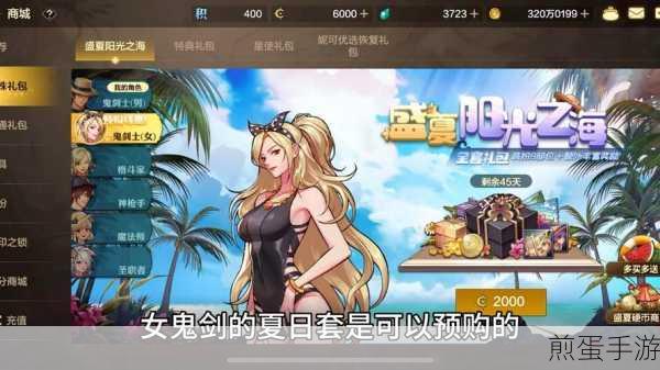 DNF手游上线时间揭秘,公测延期时长详解,玩家苦等何时是尽头
