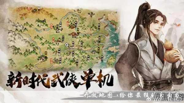 烟雨江湖高手攻略,揭秘薛龙城获取全流程
