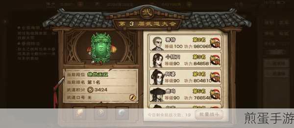 烟雨江湖狂风快剑获取全攻略
