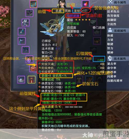 大唐无双新手进阶,解锁快速升级秘籍